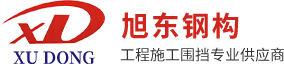 輕鋼結(jié)構(gòu)研發(fā)、設(shè)計(jì)、生產(chǎn)、銷(xiāo)售和安裝的科技企業(yè)